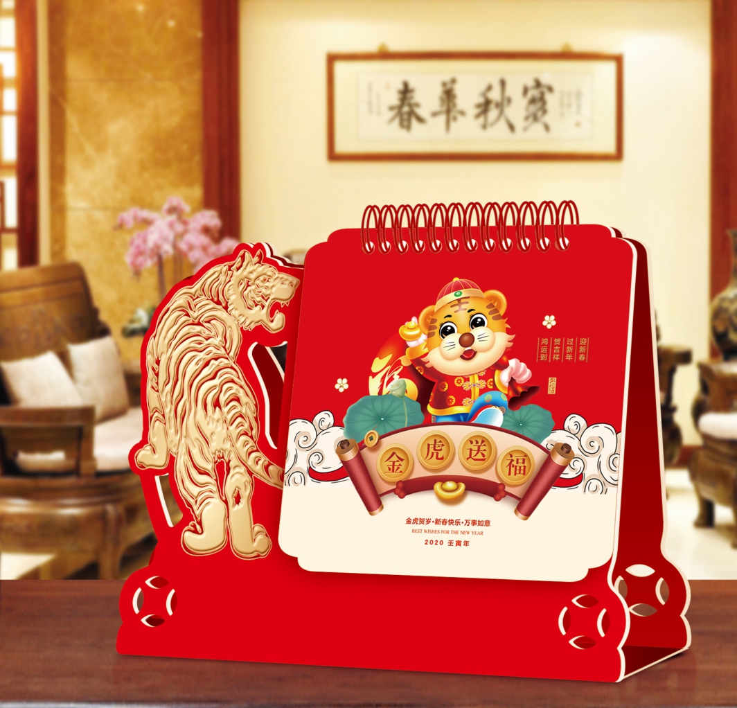臺(tái)歷定制2022年新款，多種精美款式可選，可燙印廣告位，品質(zhì)保證