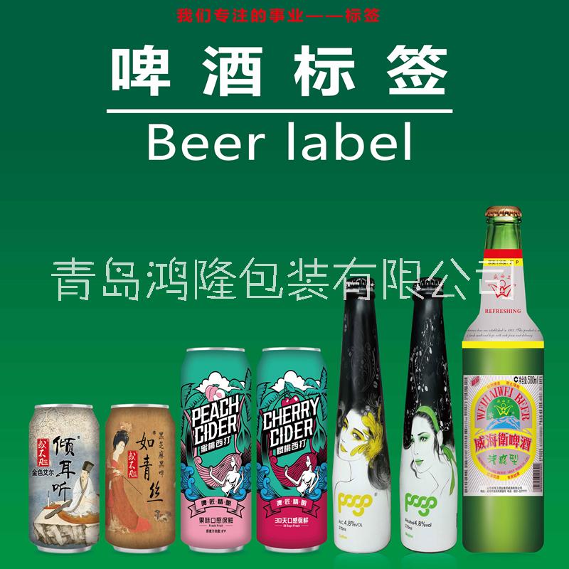 鸡尾酒收缩膜PET套标图片