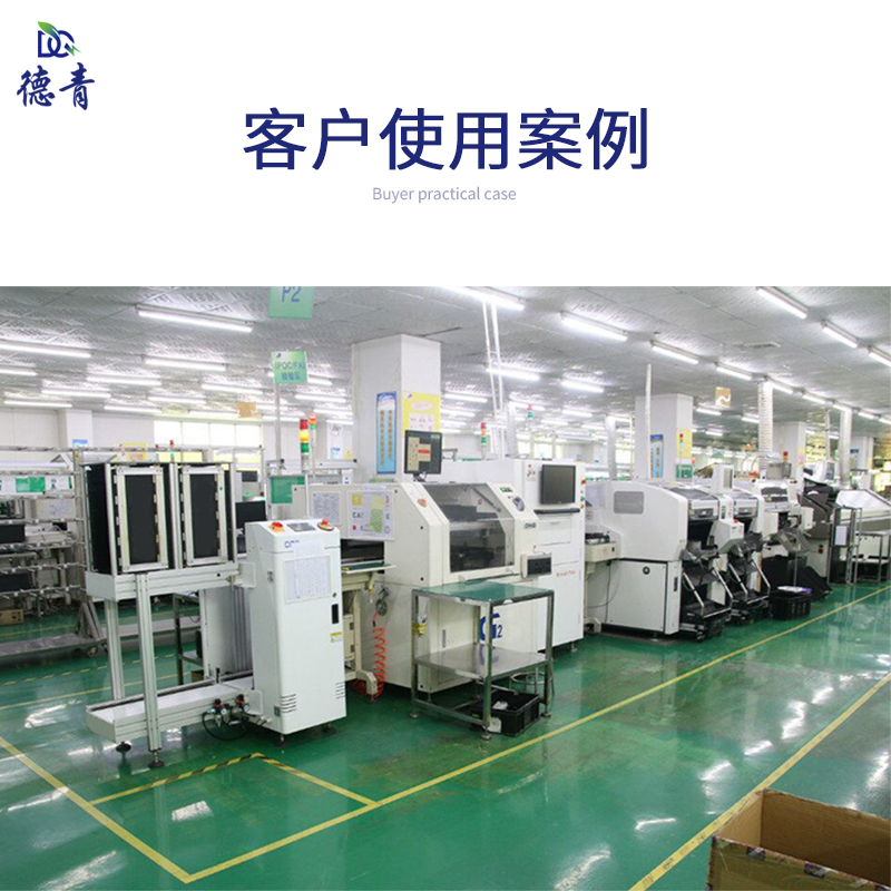 PCBA料架圖片/PCBA料架樣板圖 (4)