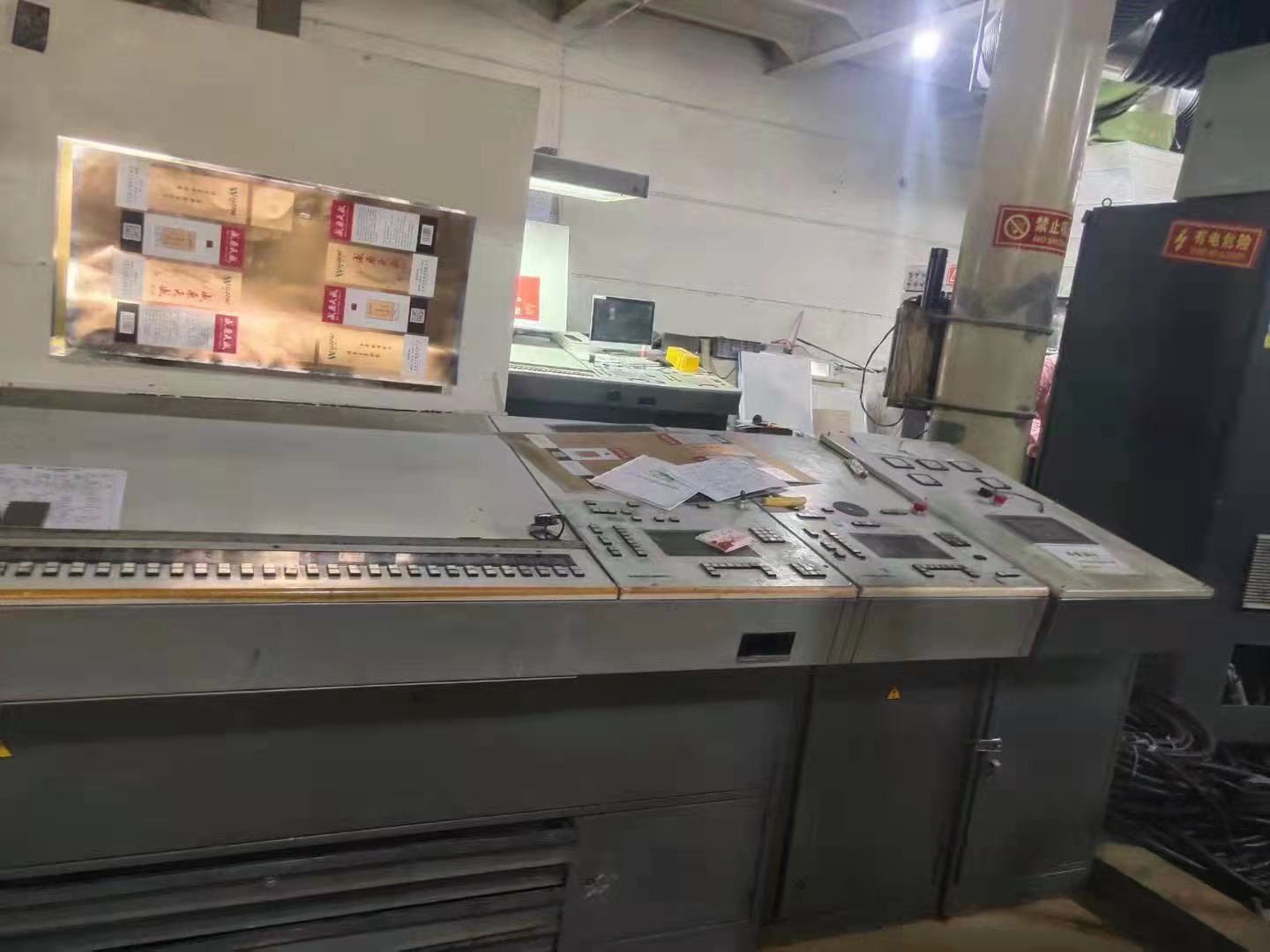 海德堡CD102-6+1uv印刷圖片/海德堡CD102-6+1uv印刷樣板圖 (2)