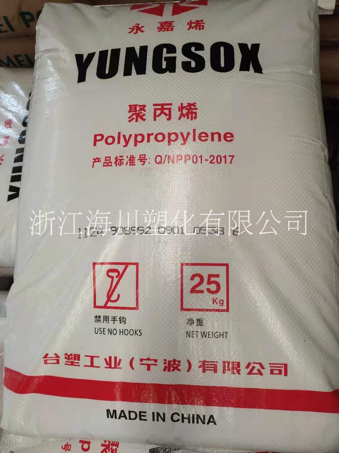 寧波臺(tái)塑圖片/寧波臺(tái)塑樣板圖 (3)