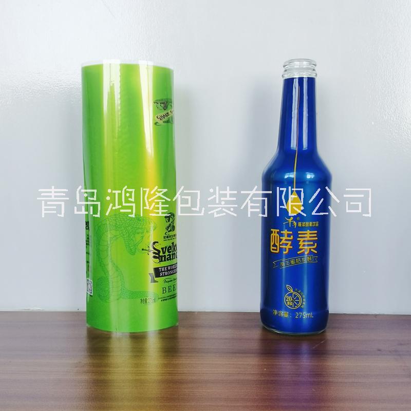 印刷定做苏打酒热收缩膜标签 275ml啤酒收缩标签 酵素饮品瓶标签 鸡尾酒膜标签