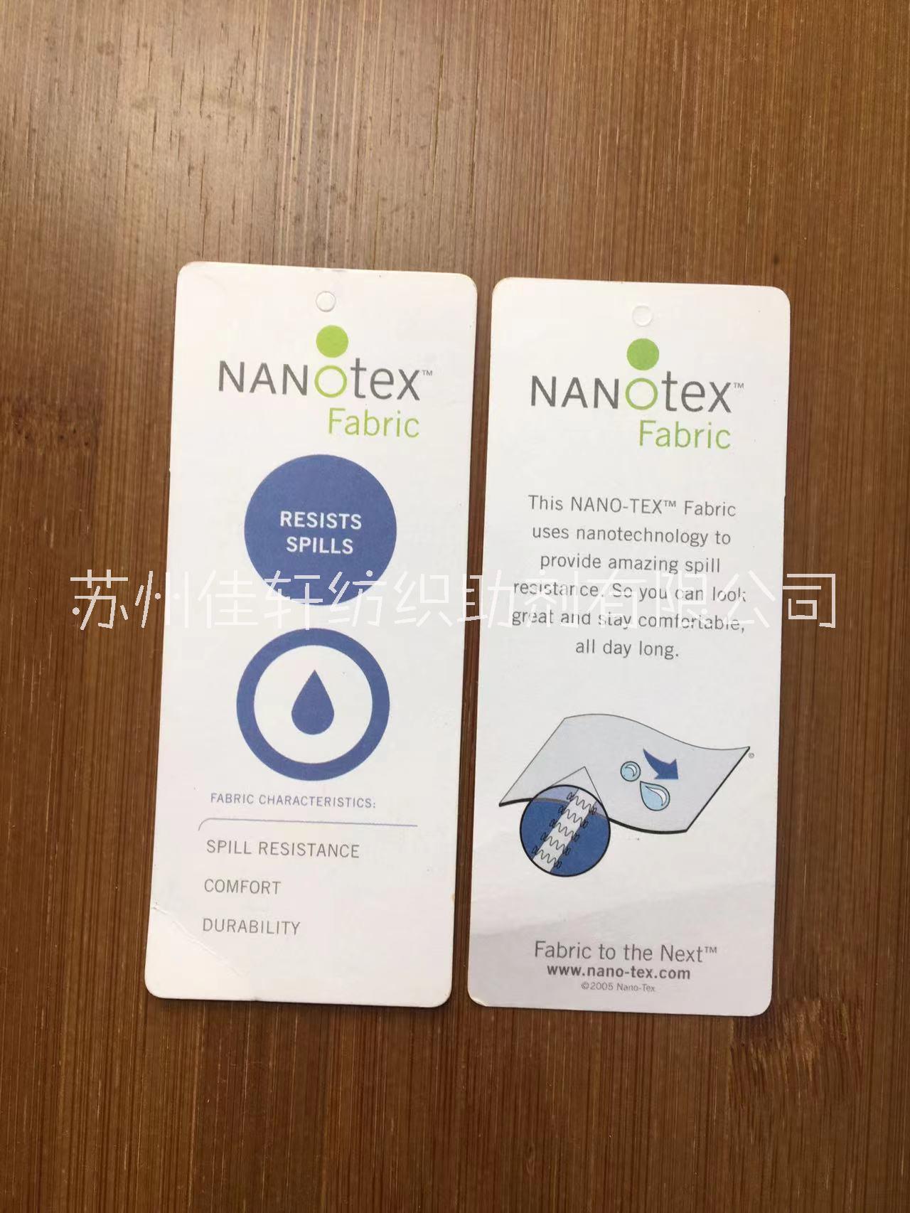 纳米三防剂代理     纳米三防剂批发  NANOTEX三防剂图片