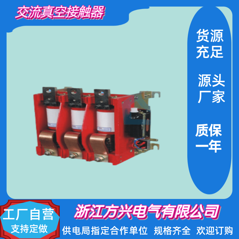 组合开关厂家  组合开关报价 组合开关批发价格图片