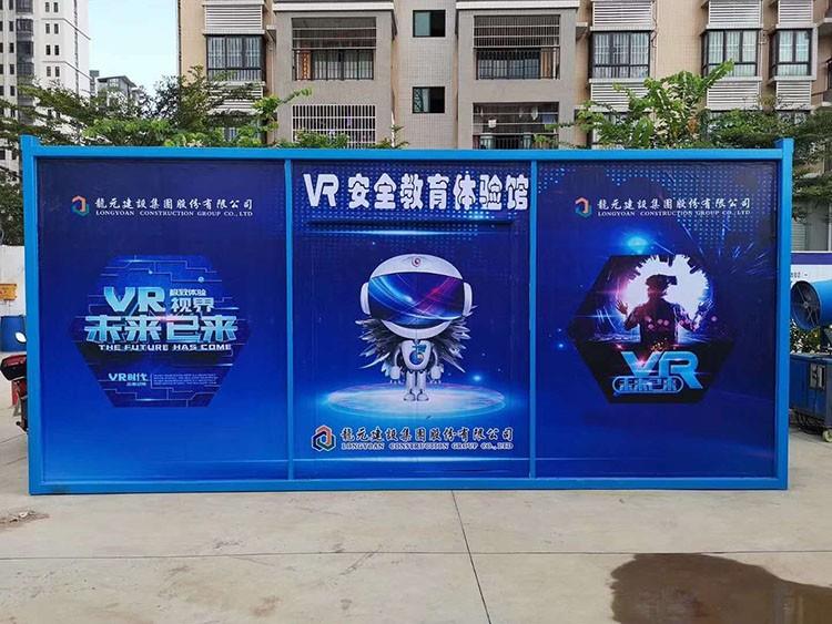 鄭州VR酷炫行走平臺(tái)公司圖片