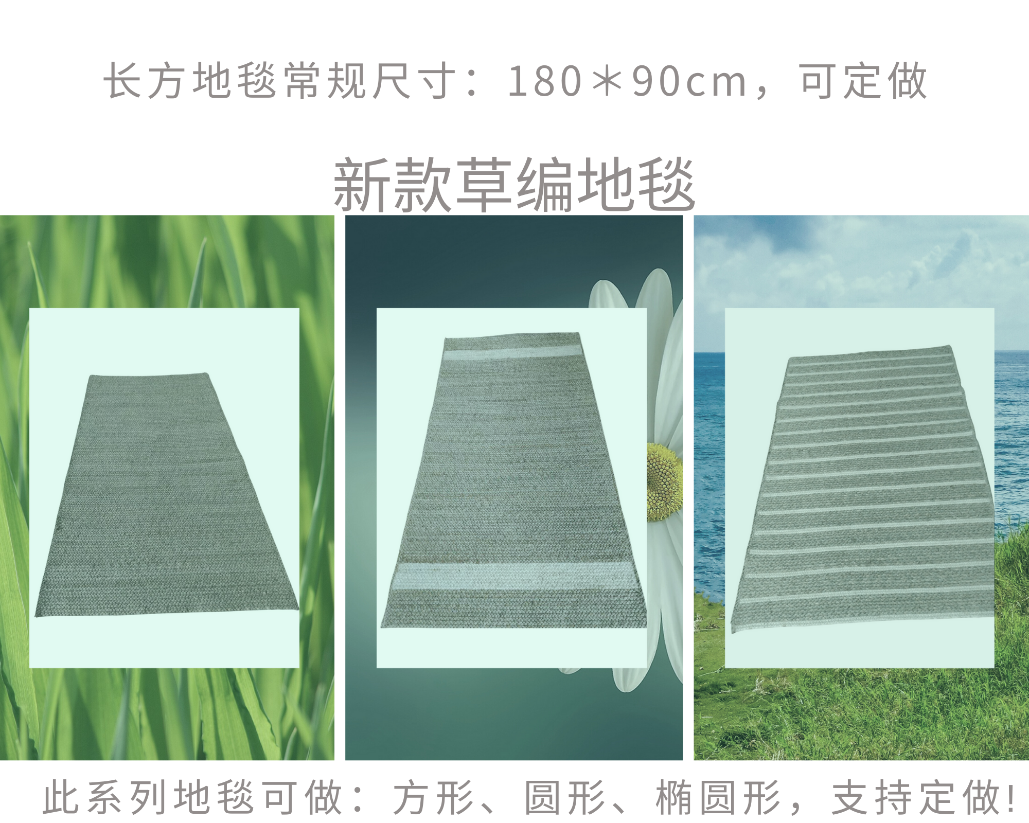 草编地毯草垫子蒲草编织垫客厅地毯打坐垫拜佛垫茶几地垫