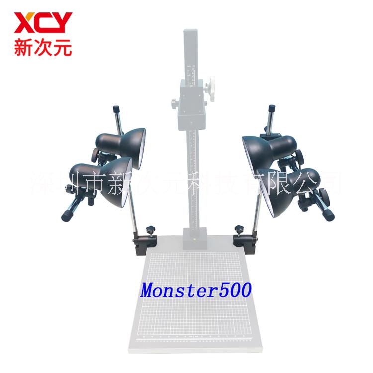 翻拍臺翻拍光源架圖片