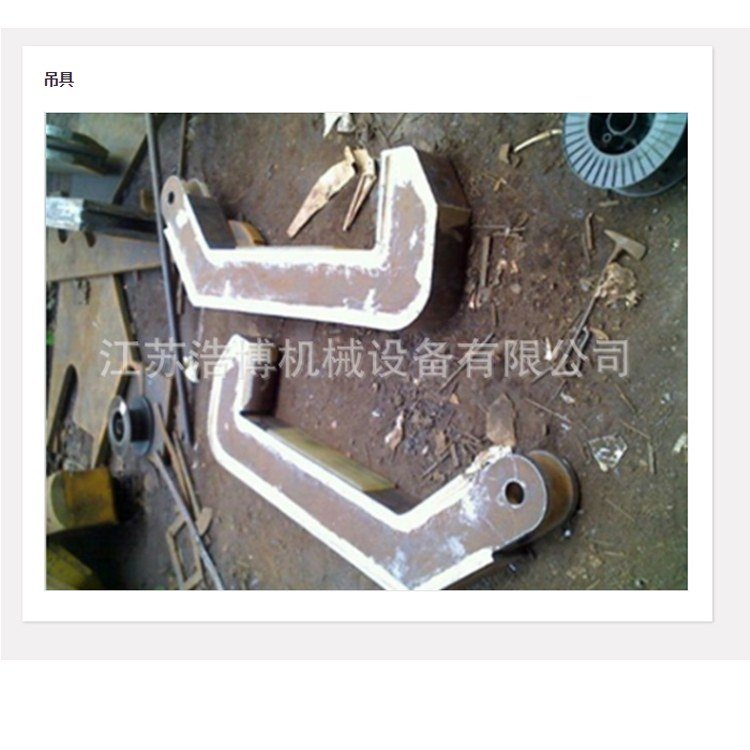 半自动集装箱吊具工字吊梁系列 半自动集装箱吊具 横梁吊具 欢迎咨询