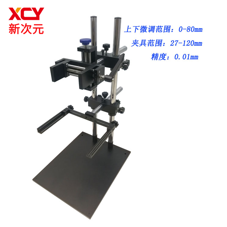 雙主桿實(shí)驗(yàn)架圖片/雙主桿實(shí)驗(yàn)架樣板圖 (2)