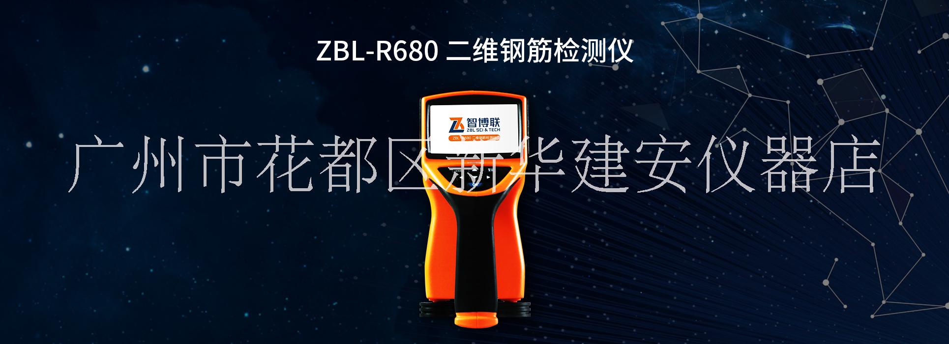 ZBL-S260数显回弹仪图片