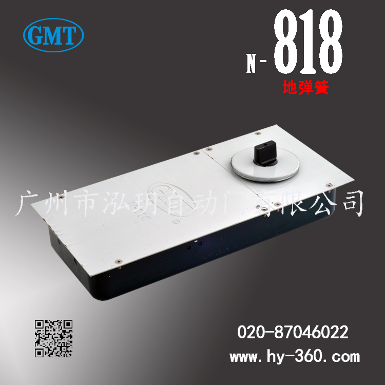 GMT地彈簧N-818圖片/GMT地彈簧N-818樣板圖 (2)