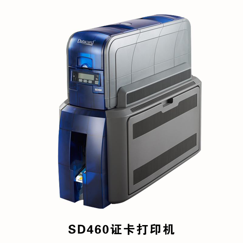 南京市德卡SD460打印机厂家