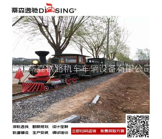 景區(qū)觀光小火車圖片/景區(qū)觀光小火車樣板圖 (2)