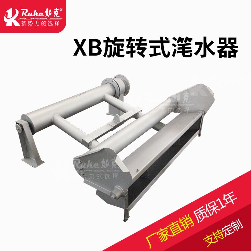 如克  XB旋转式滗水器  虹吸式XBS高  效滗水器图片