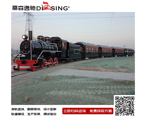 復(fù)古觀光小火車圖片/復(fù)古觀光小火車樣板圖 (4)