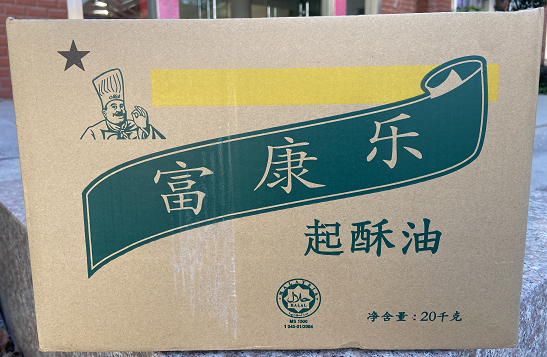 石家庄棕榈油生产厂家供应，棕榈油工厂直销，棕榈油工厂报价【厦门日丽晶贸易有限公司】图片