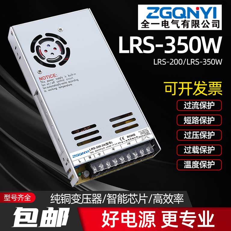 LRS-200W-12/24V圖片/LRS-200W-12/24V樣板圖 (1)