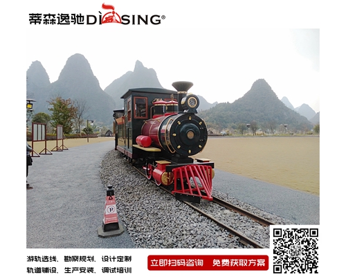 英式觀光小火車圖片/英式觀光小火車樣板圖 (2)