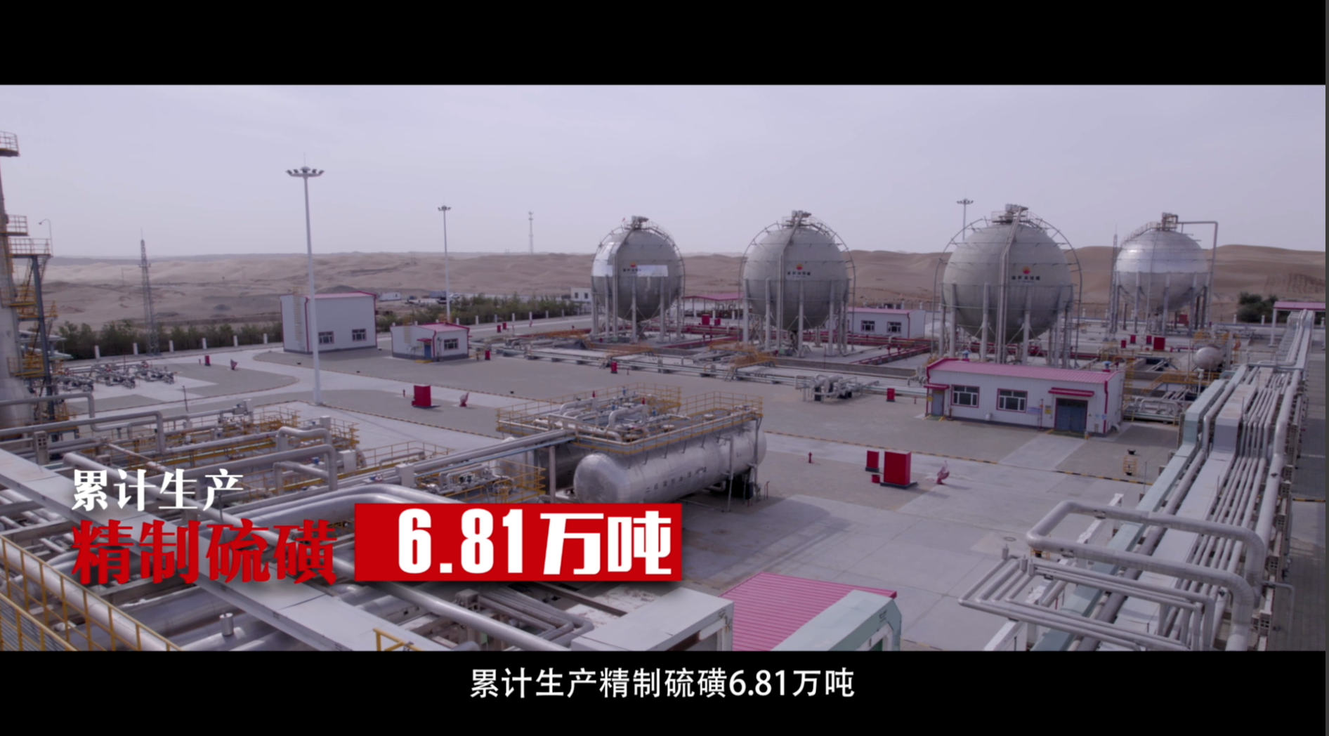 企事業(yè)宣傳片形象片制作 企事業(yè)宣傳片形象片制作新疆 企事業(yè)宣傳片形象片制作新疆國隆映像