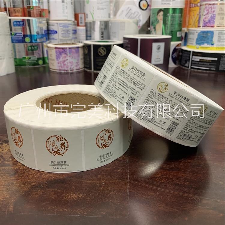 卷筒不干胶印刷 透明不干胶厂家 不干胶贴纸定制 不干胶定做 不干胶 透明标签贴纸 厂家定制