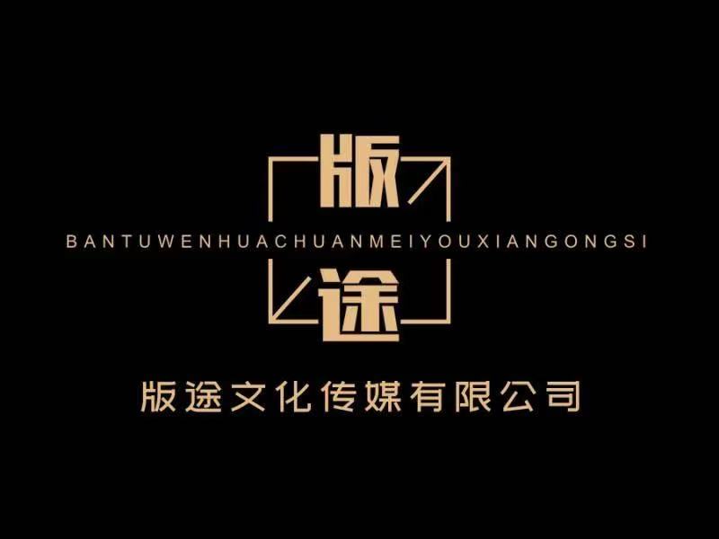 线上全媒体推广平台图片