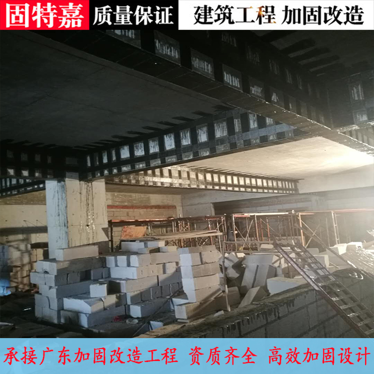 厂房承重加固 楼板荷载补强加固 改造加固建筑结构施工图片