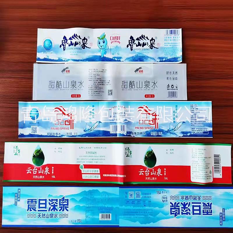 印刷生产5L桶装水塑料标签 BOPP15L大桶水卷膜自动贴标签图片