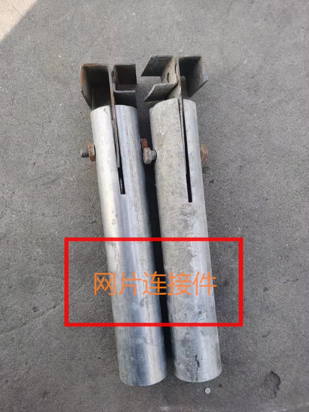 網(wǎng)片連接件批發(fā)圖片