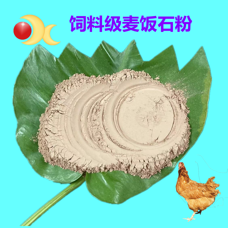 多肉种植用麦饭石粉图片