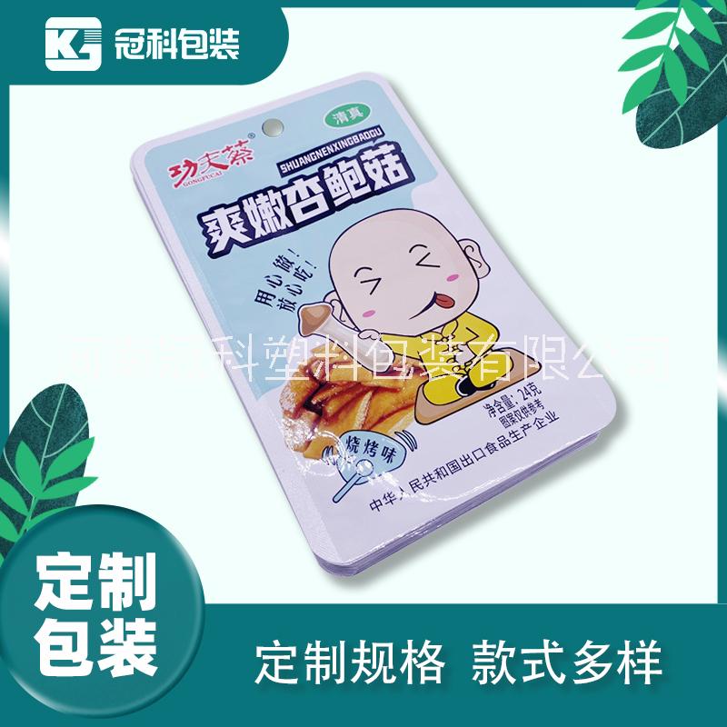 郑州定做肉制品蒸煮铝箔袋尼龙水煮包装袋抽真空牛肉纯铝袋加厚图片