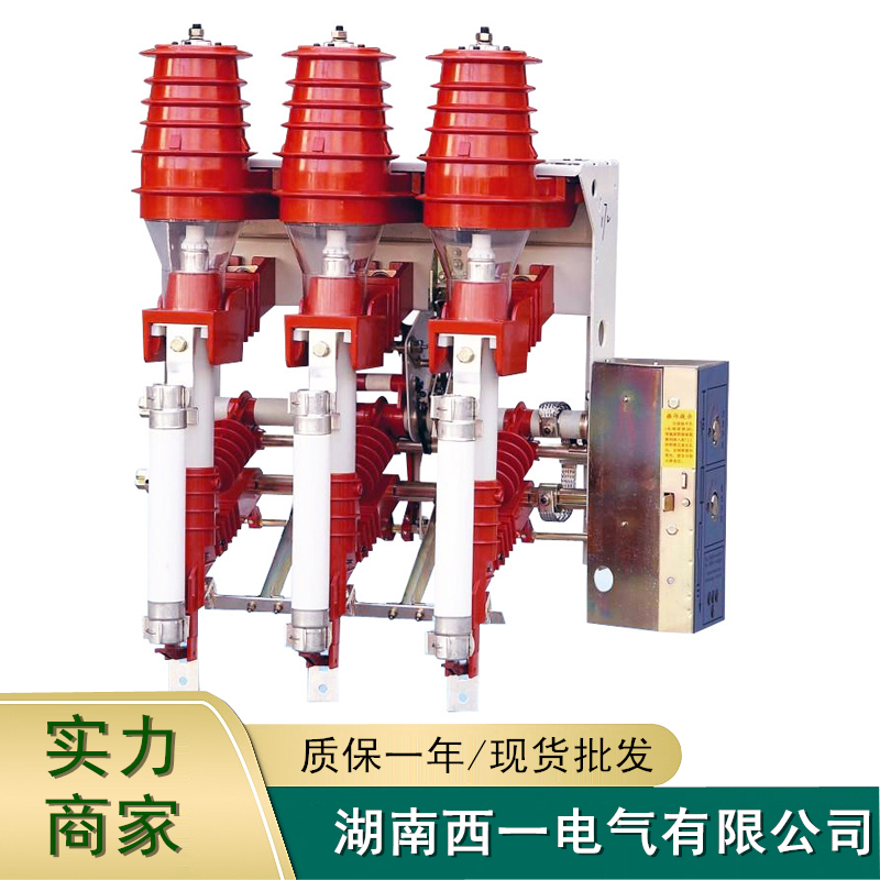 FKN12-12負(fù)荷設(shè)備供應(yīng)商