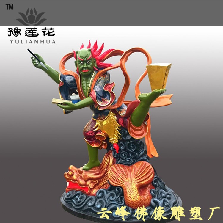 魁星圖片/魁星樣板圖 (2)