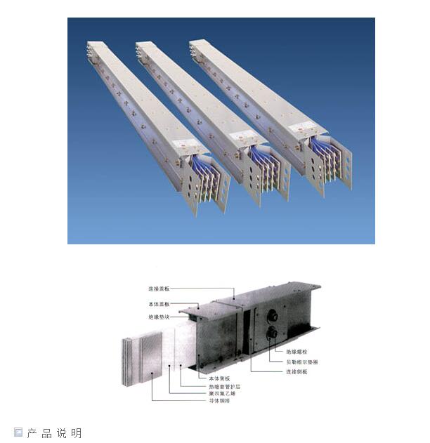 江苏密集型母线槽多少钱一米-密集绝缘母线槽哪家好-密集型母线槽厂家