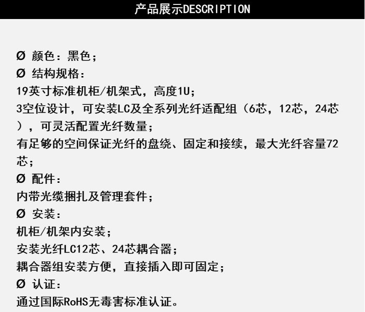 TP-LINK普联交换机深圳一级总代理商图片