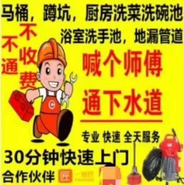 广州速通清洁服务有限公司总部