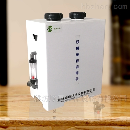 sk-100緩釋消毒器圖片