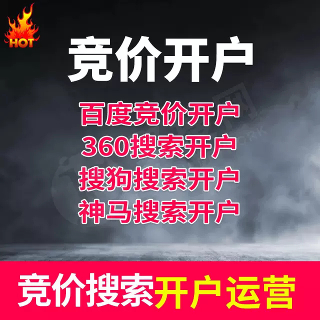 武汉市长沙企业如何进行信息流广告的优化厂家长沙企业如何进行信息流广告的优化