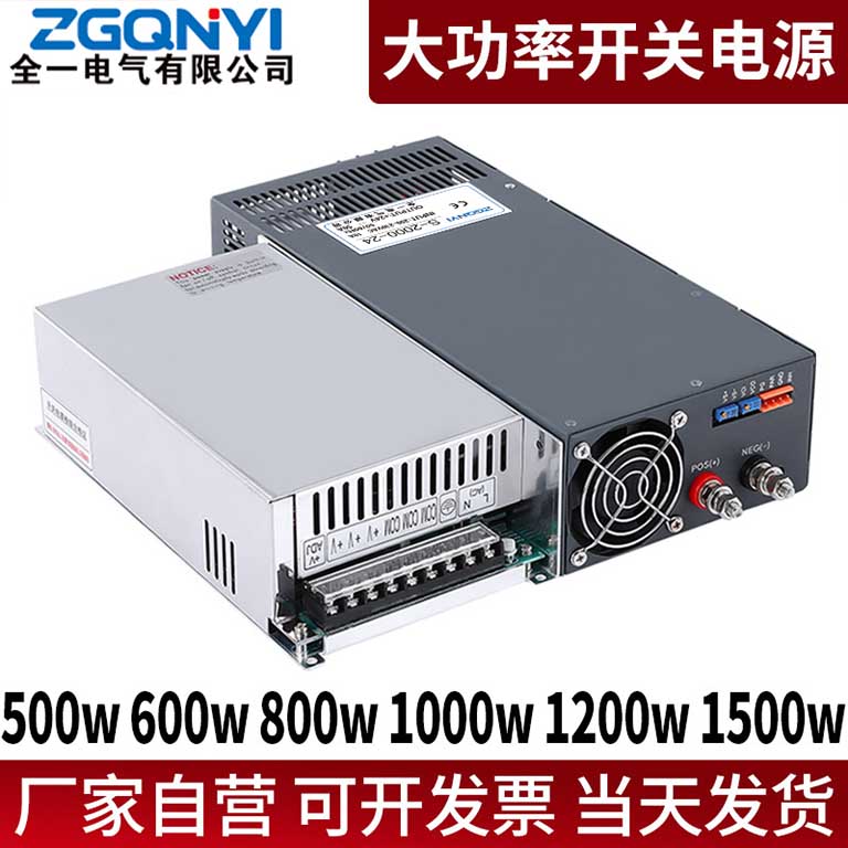 S-1000W-12/24/36/48V大功率开关电源 跑步机电源3D打印机电源 S1000W12图片