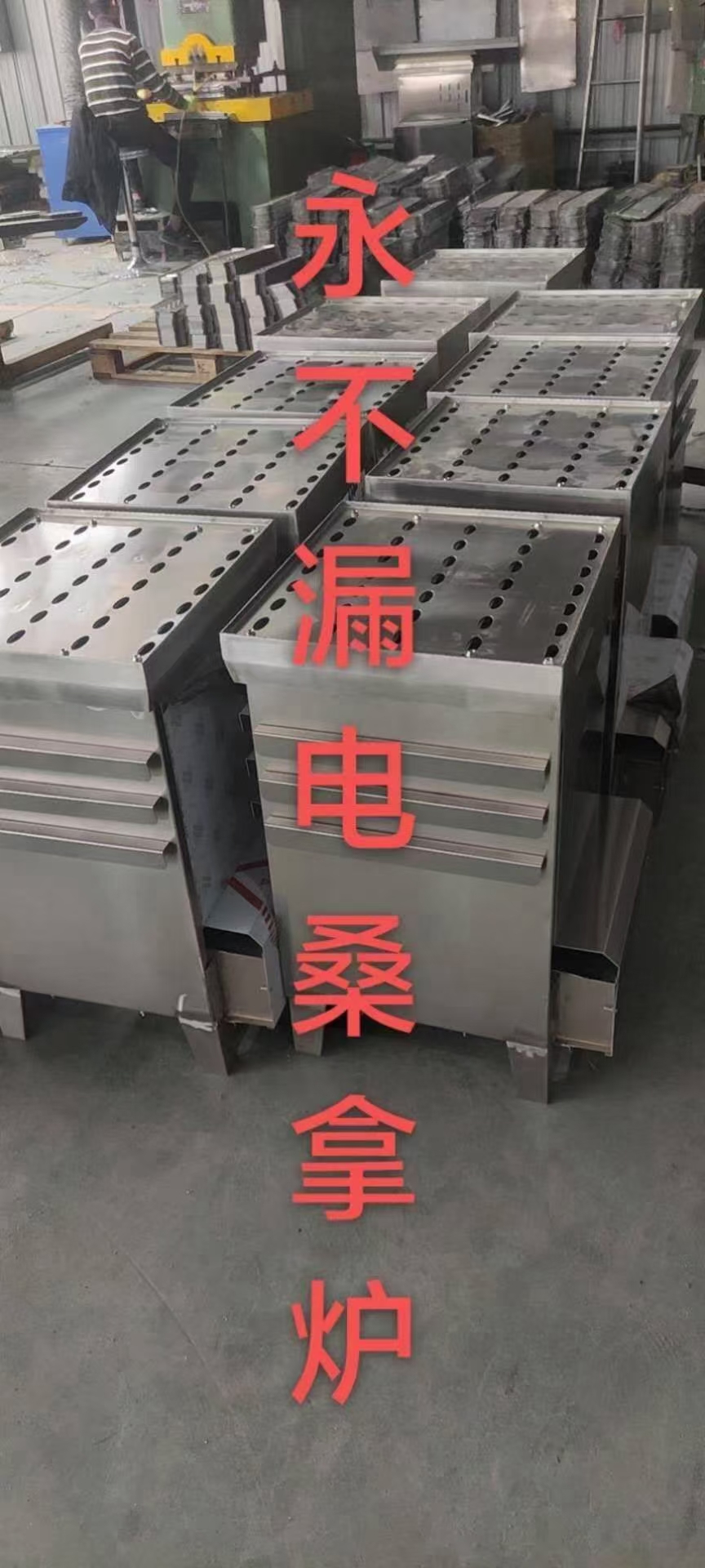 防漏電圖片/防漏電樣板圖 (1)