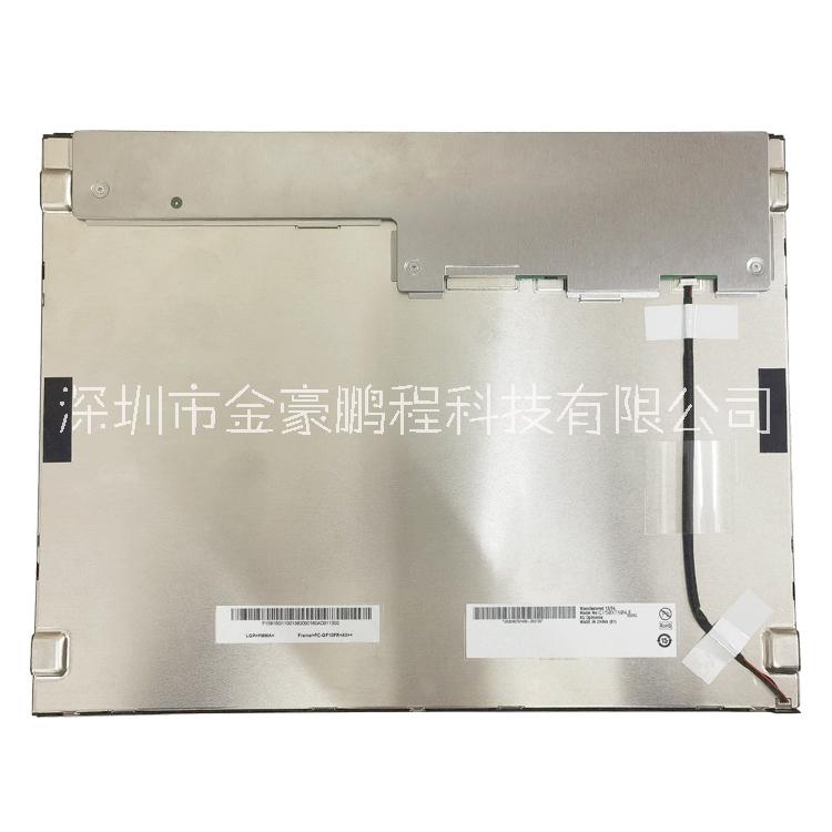 醫(yī)療ATM機(jī)用液晶顯示屏友達(dá)G150XTN04.0