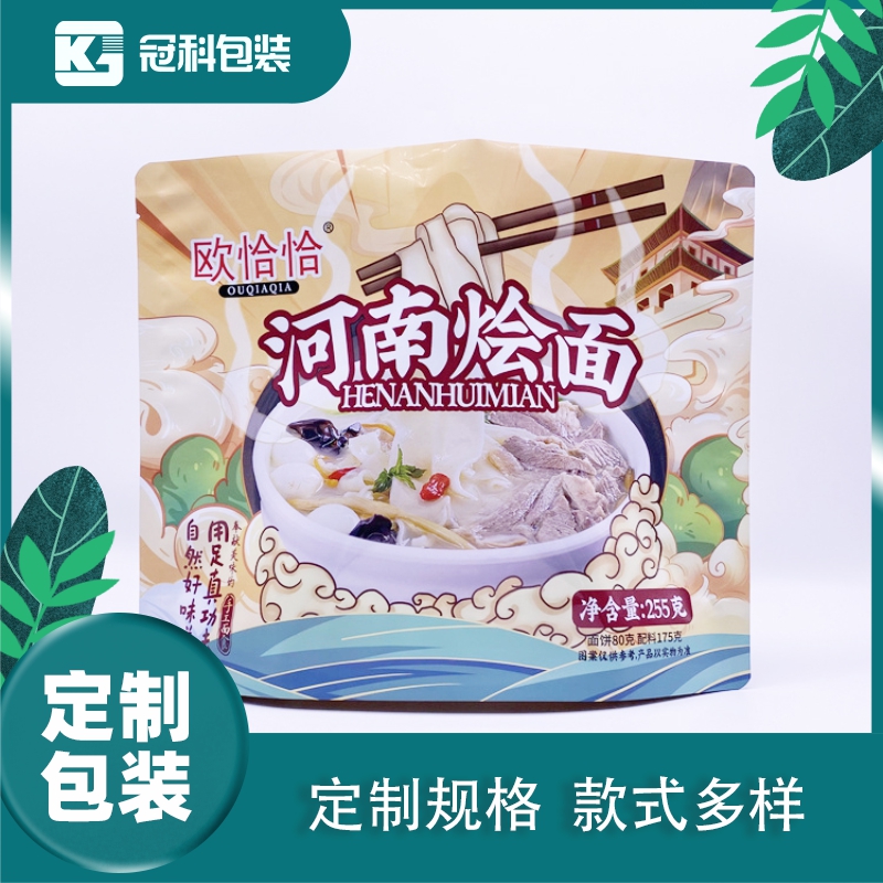 郑州定做烩面料包装袋 镀铝自立袋加拉链 站立铝箔复合膜袋图片