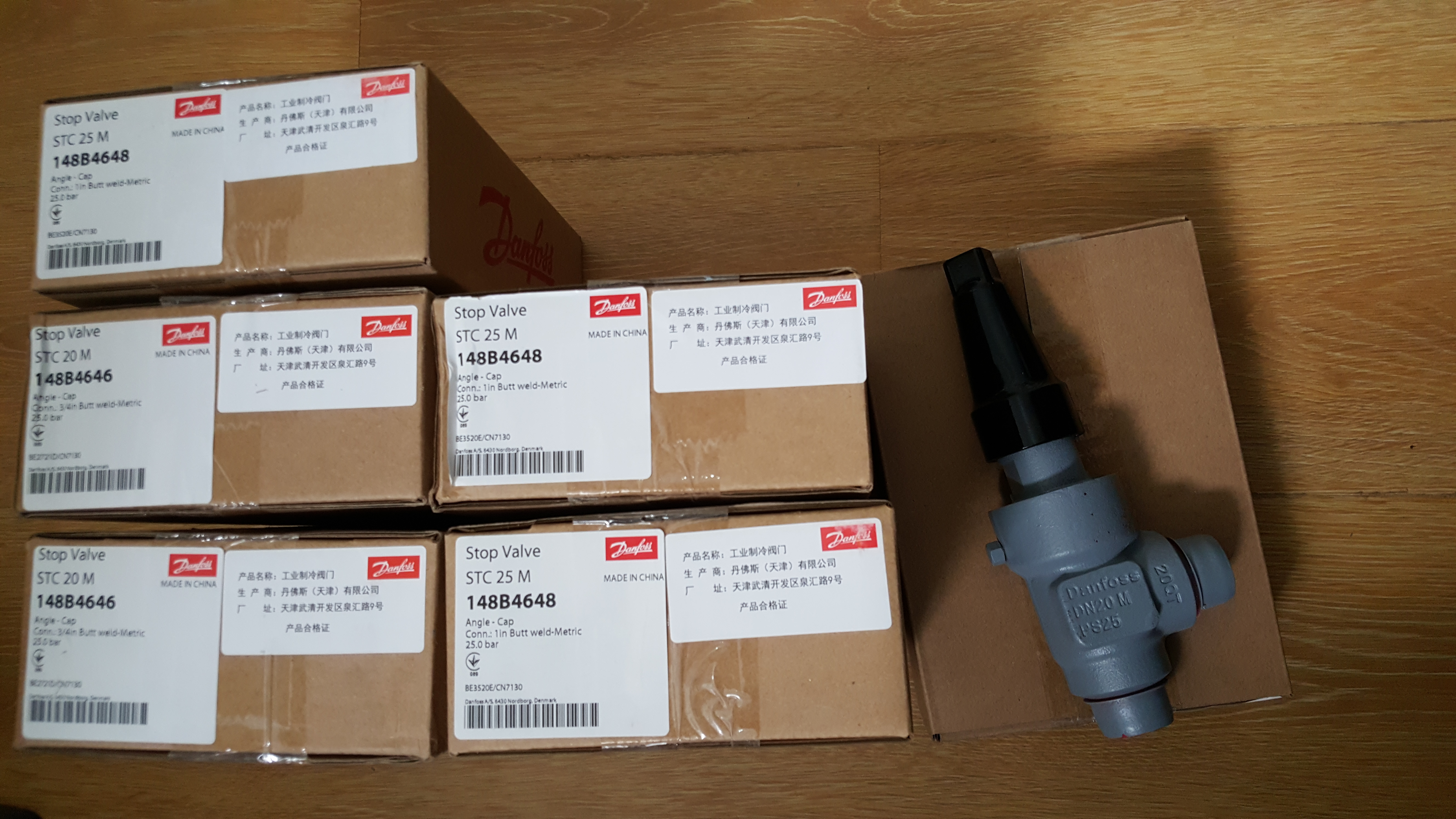 DANFOSS丹佛斯氨用截止阀STC20M DN20 PS25 DANFOSS截止阀STC20M图片