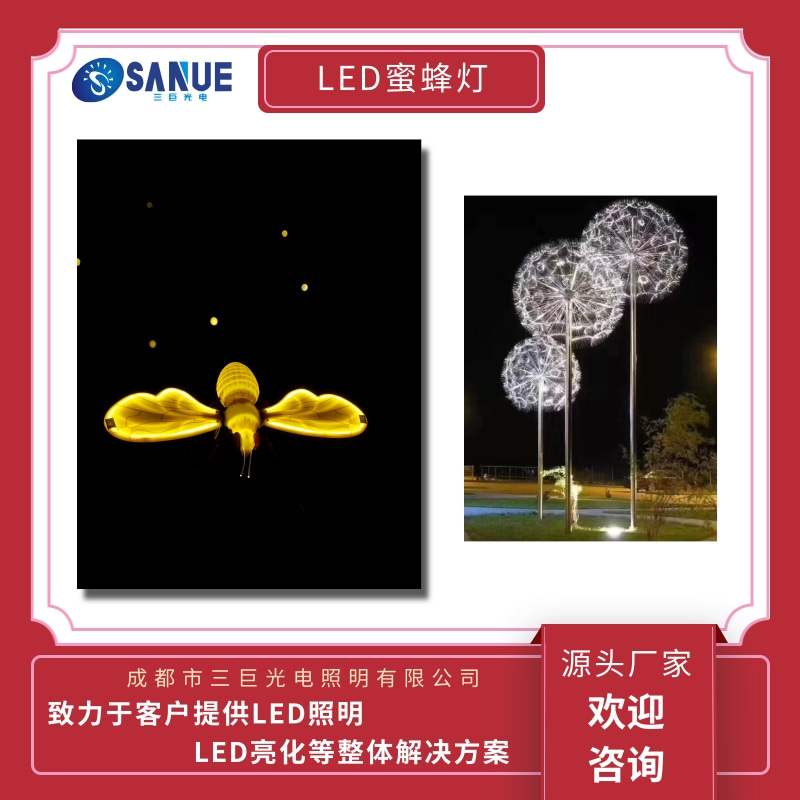 成都市LED玫瑰花粉色厂家