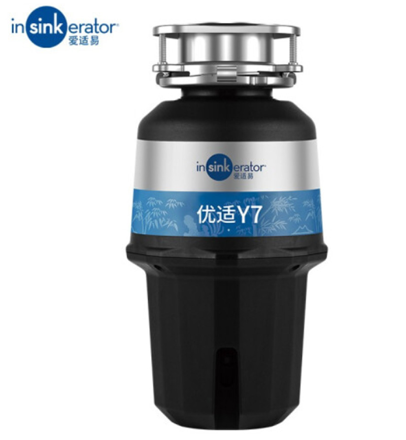 愛適易Y7食物垃圾處理器