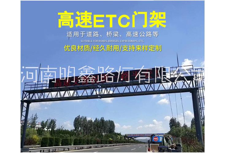 LED诱导屏交通龙门架跨路交通牌道路交通标牌龙门架交通监控龙门架