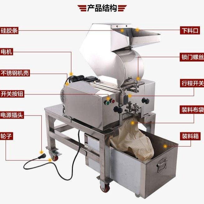 小型不锈钢破碎机多少钱  小型不锈钢破碎机厂家报价图片