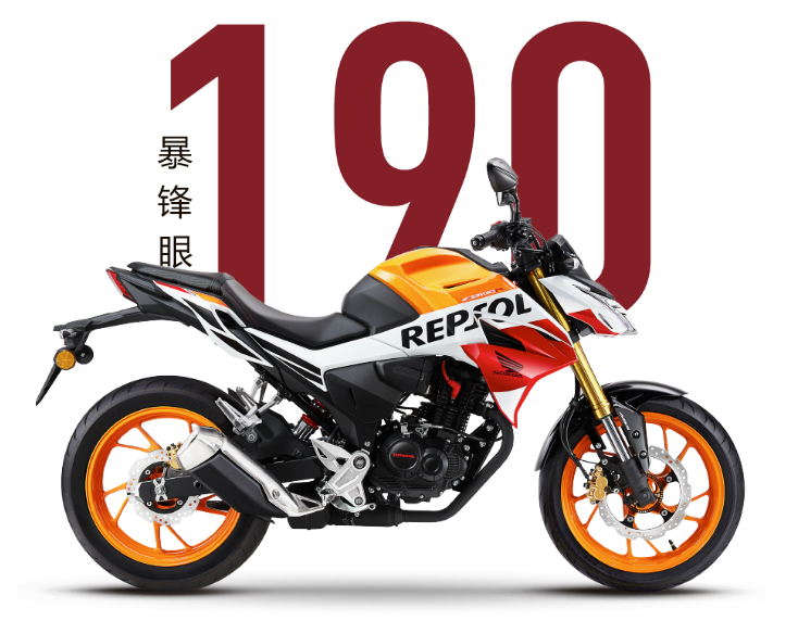廣東廣州五羊本田暴鋒眼CB190R現(xiàn)車銷售市場報價多少錢