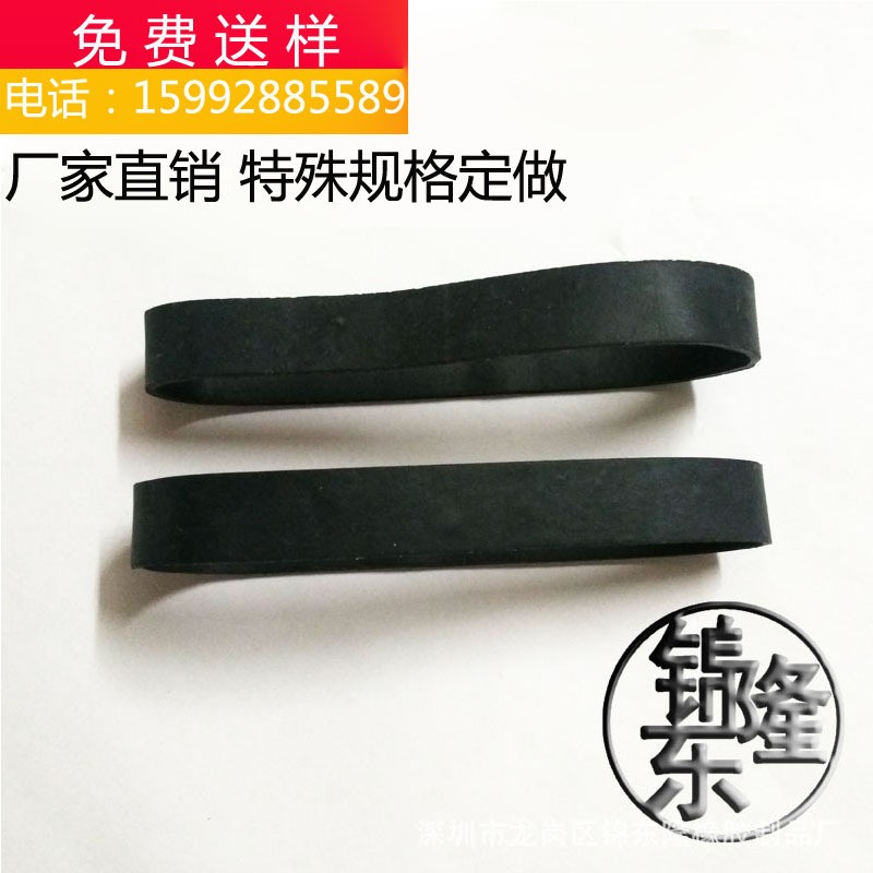 1CM宽黑色橡皮筋定做 小批量黑色橡皮筋批发 宽条黑色橡皮筋