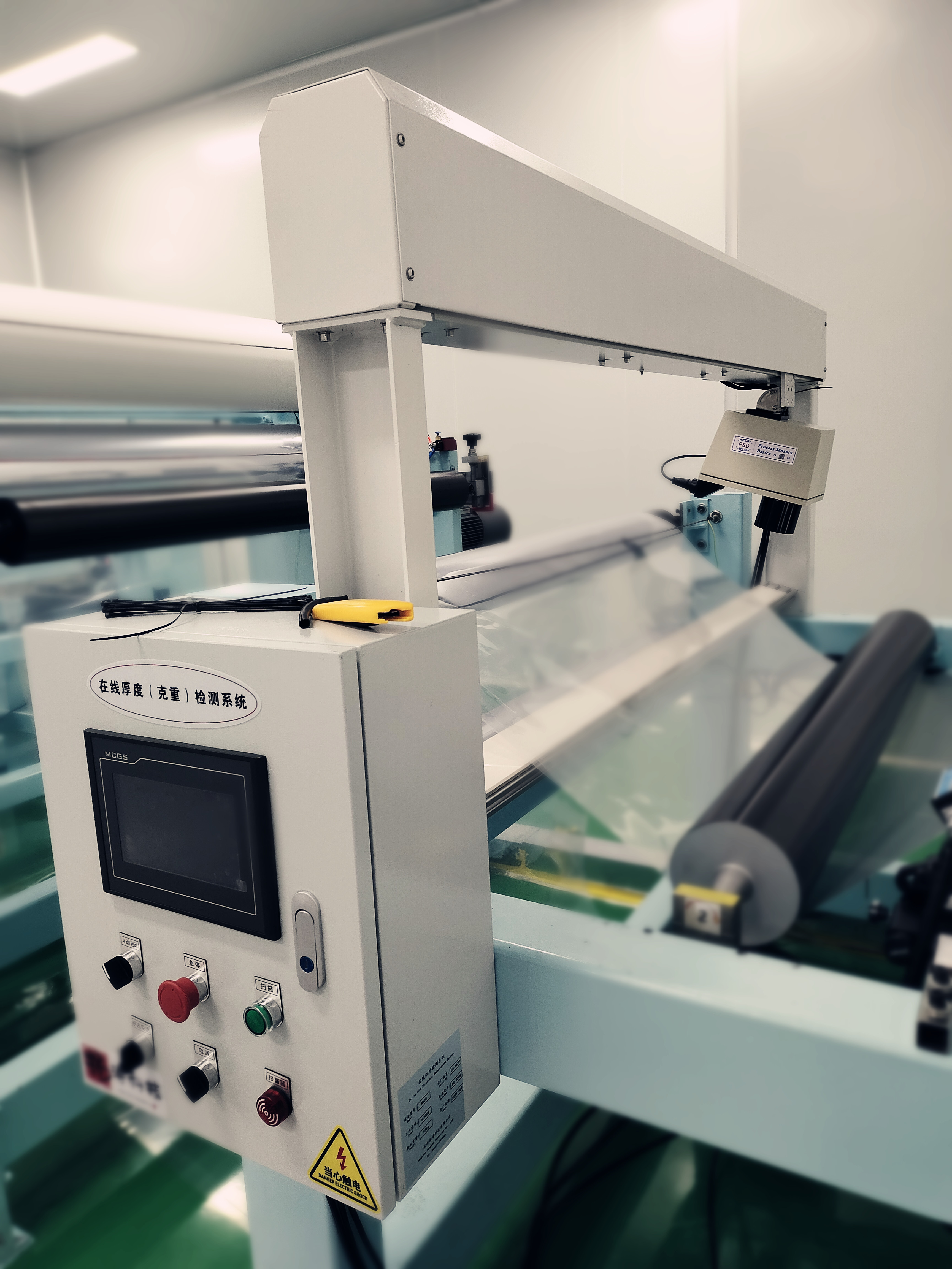 招 自動(dòng)化檢測(cè)銷(xiāo)售總監(jiān)