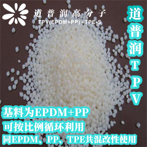 TPV替代TPEE注塑汽车天线原图片